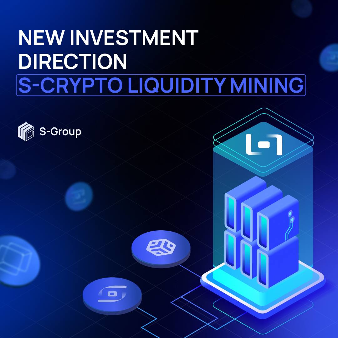 S-Crypto Liquidity Mining